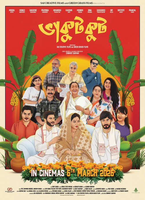 BhakutKut poster