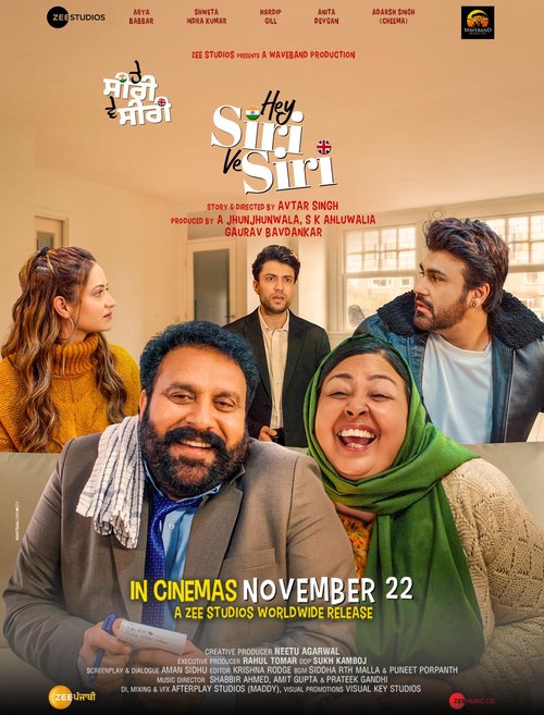 Hey Siri Ve Siri poster