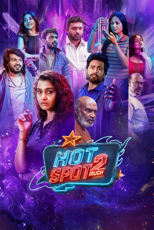 Hotspot 2 Much poster