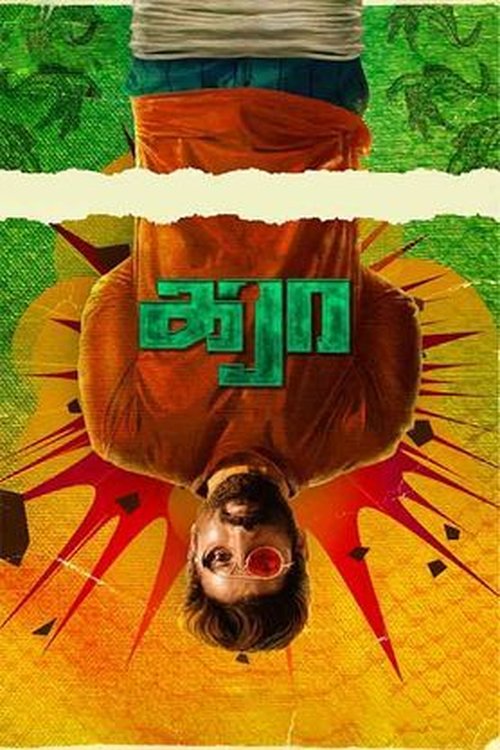 Karaa poster
