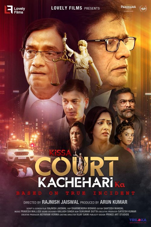 Kissa Court Kachahari Ka poster