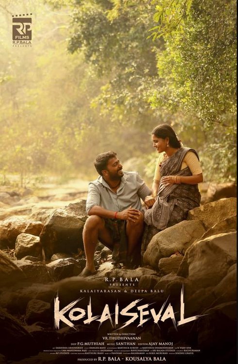 Kolai Seval poster