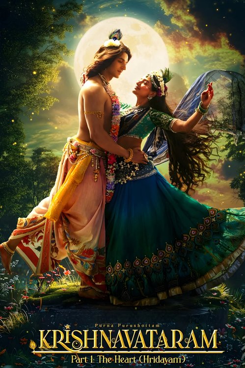Krishnavataram Part 1: The Heart poster