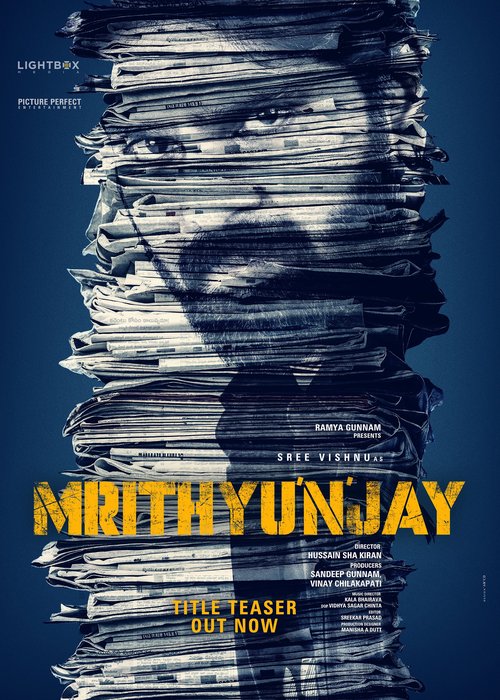 Mrithyunjay poster