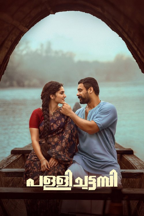 Pallichattambi poster