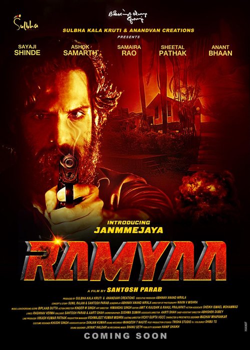 Ramyaa poster
