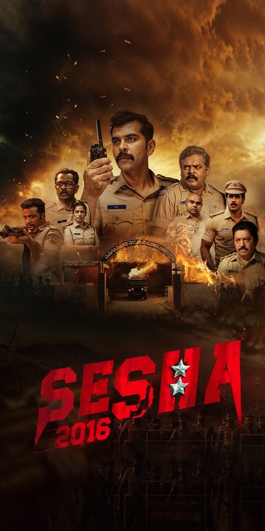 Shesha 2016 poster