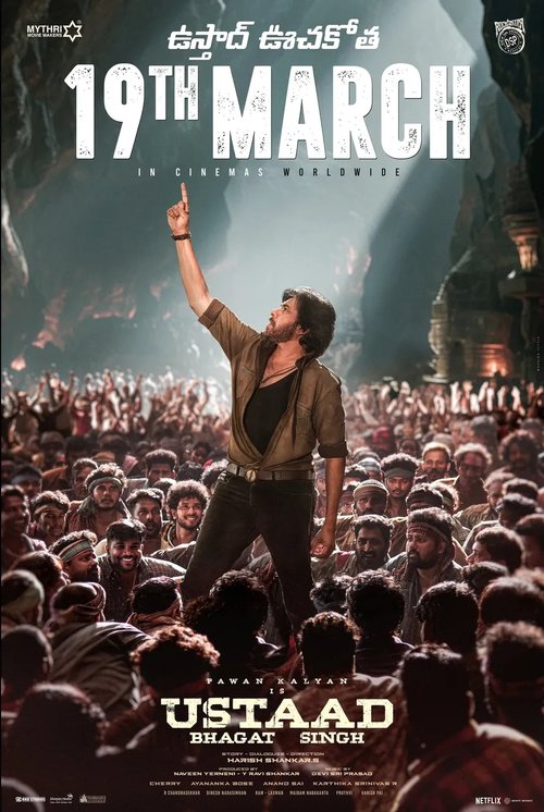Ustaad Bhagat Singh poster