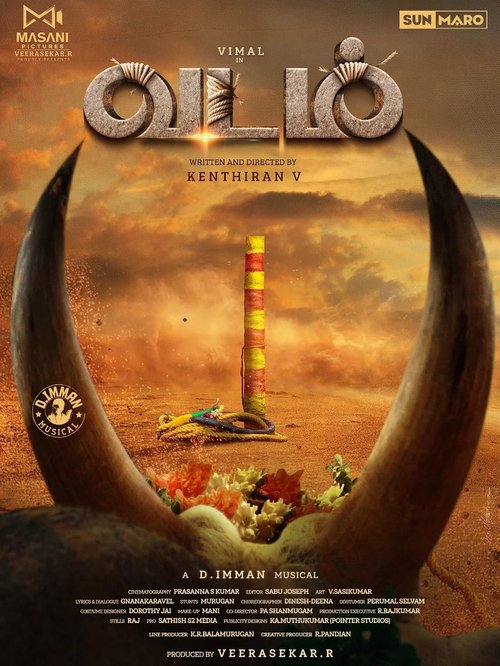 Vadam poster