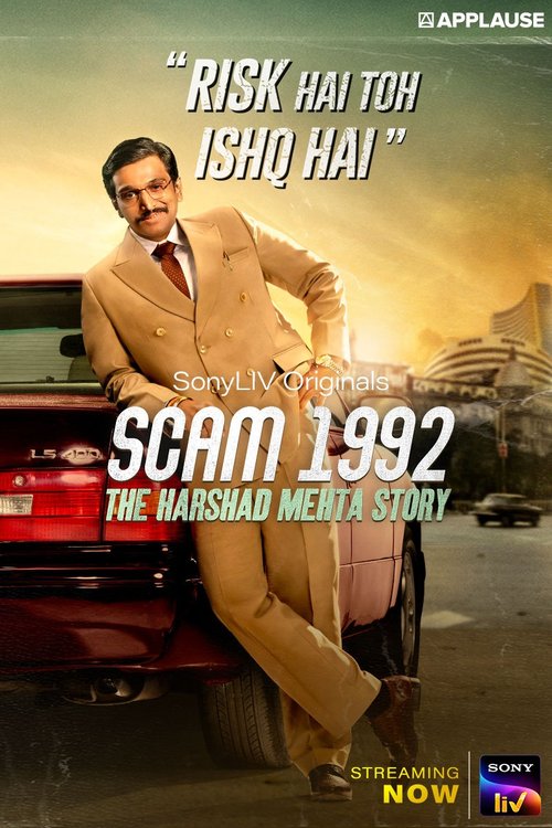 Scam 1992: The Harshad Mehta Story poster