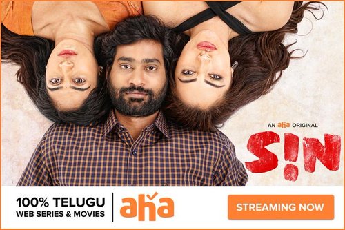 Sin poster
