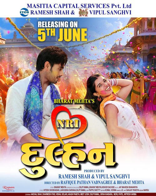 NRI Dulhan Poster